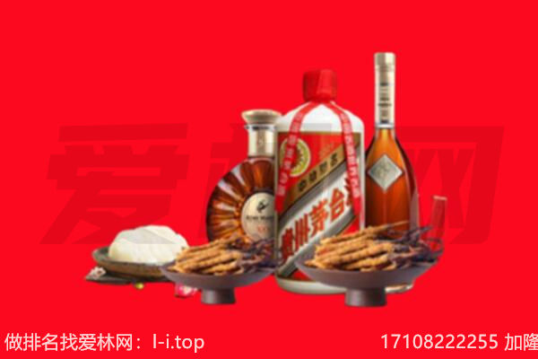 武汉市硚口礼品回收.jpg