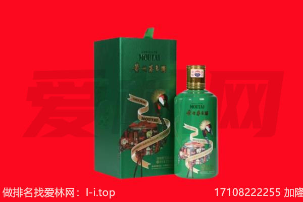 武汉市硚口回收出口茅台酒.jpg
