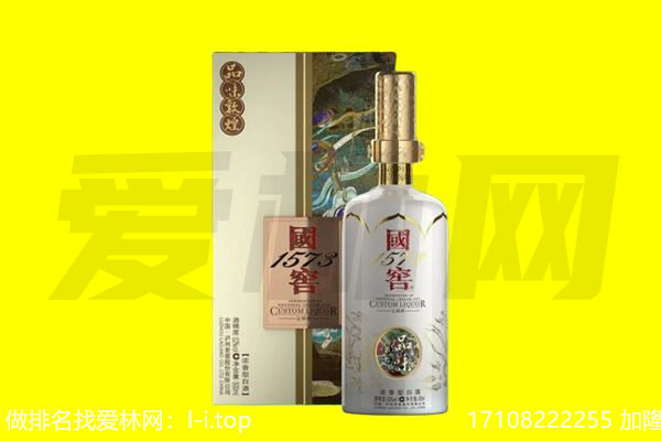 武汉市硚口回收国窖1573