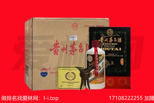 武汉市硚口回收陈年茅台酒