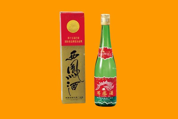 武汉市硚口西凤酒回收.jpg