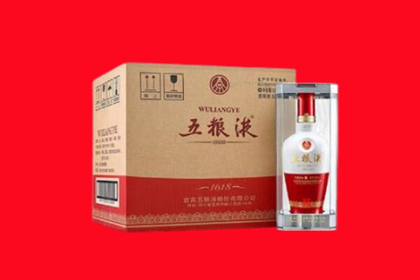 武汉市硚口回收五粮液